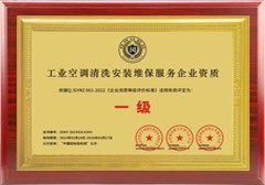 榮譽證書 榮譽證書